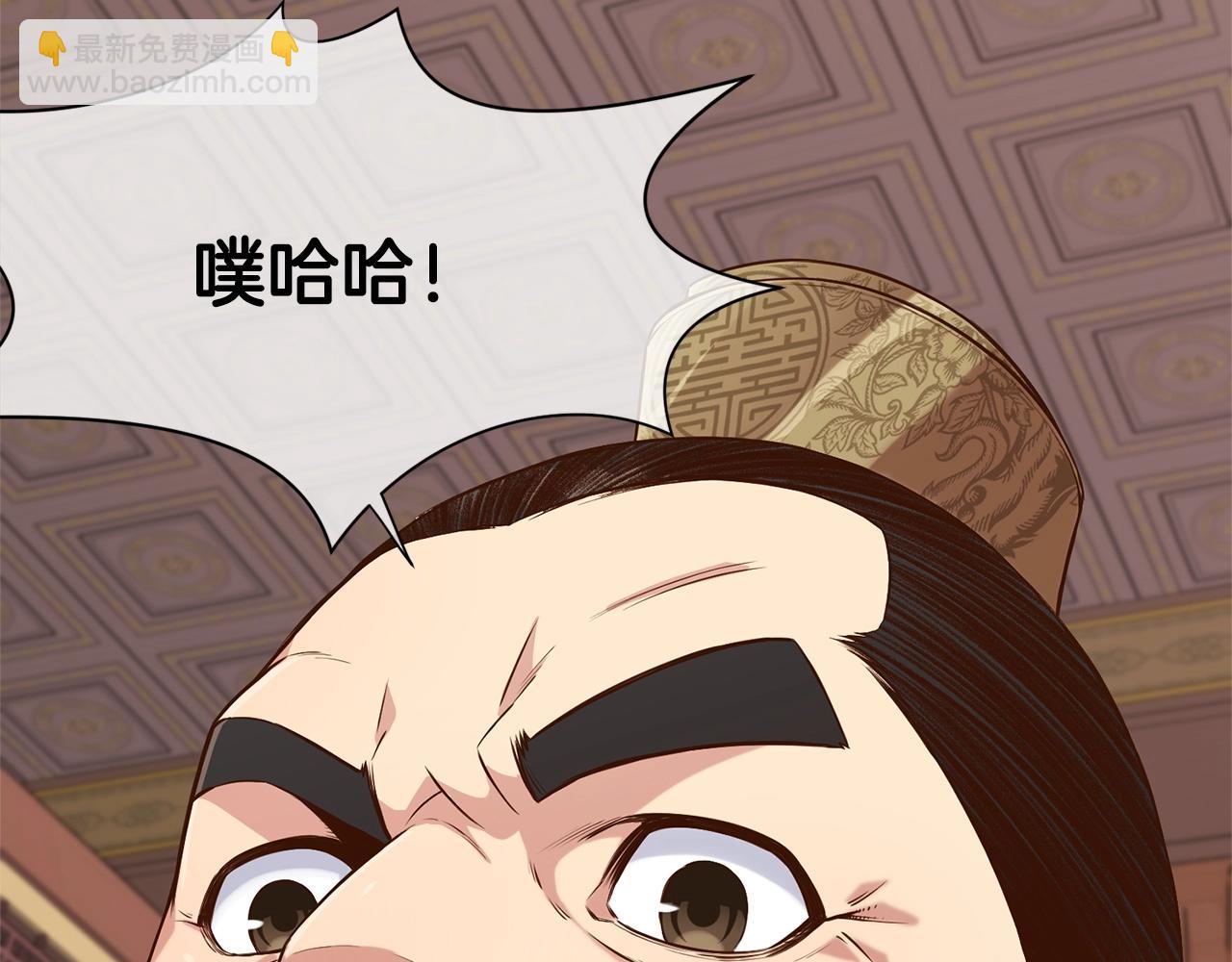 第13话 一招就倒3