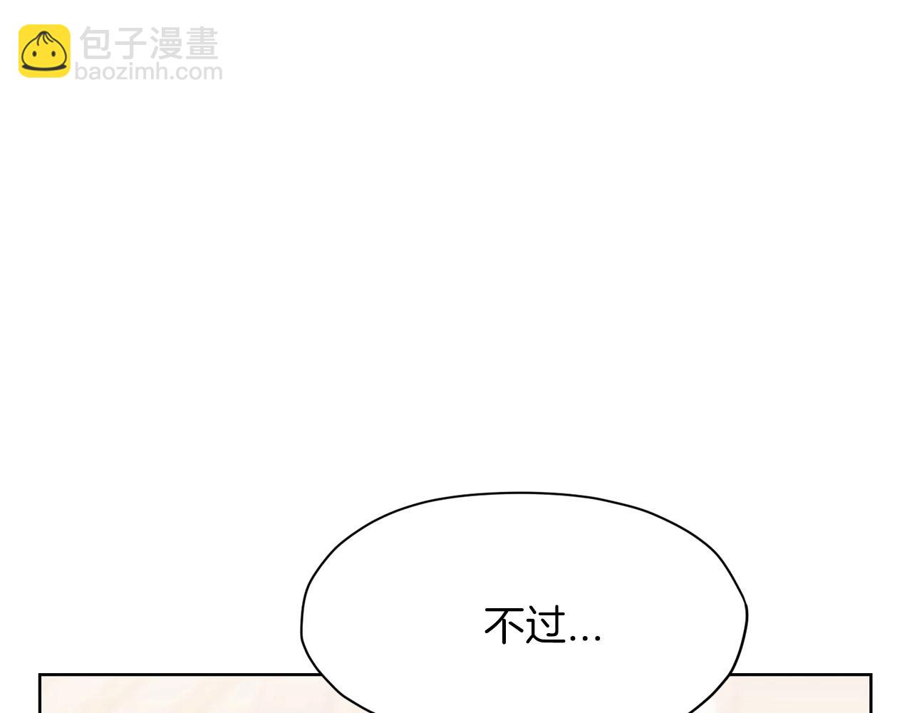 第13话 一招就倒32