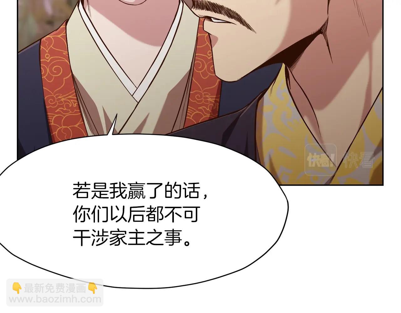第13话 一招就倒34