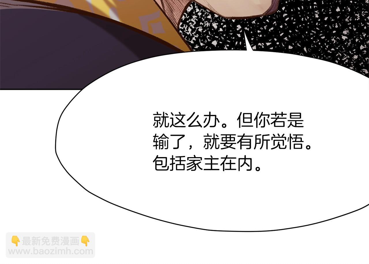 第13话 一招就倒38