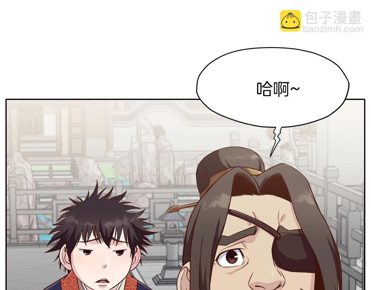 第13话 一招就倒46