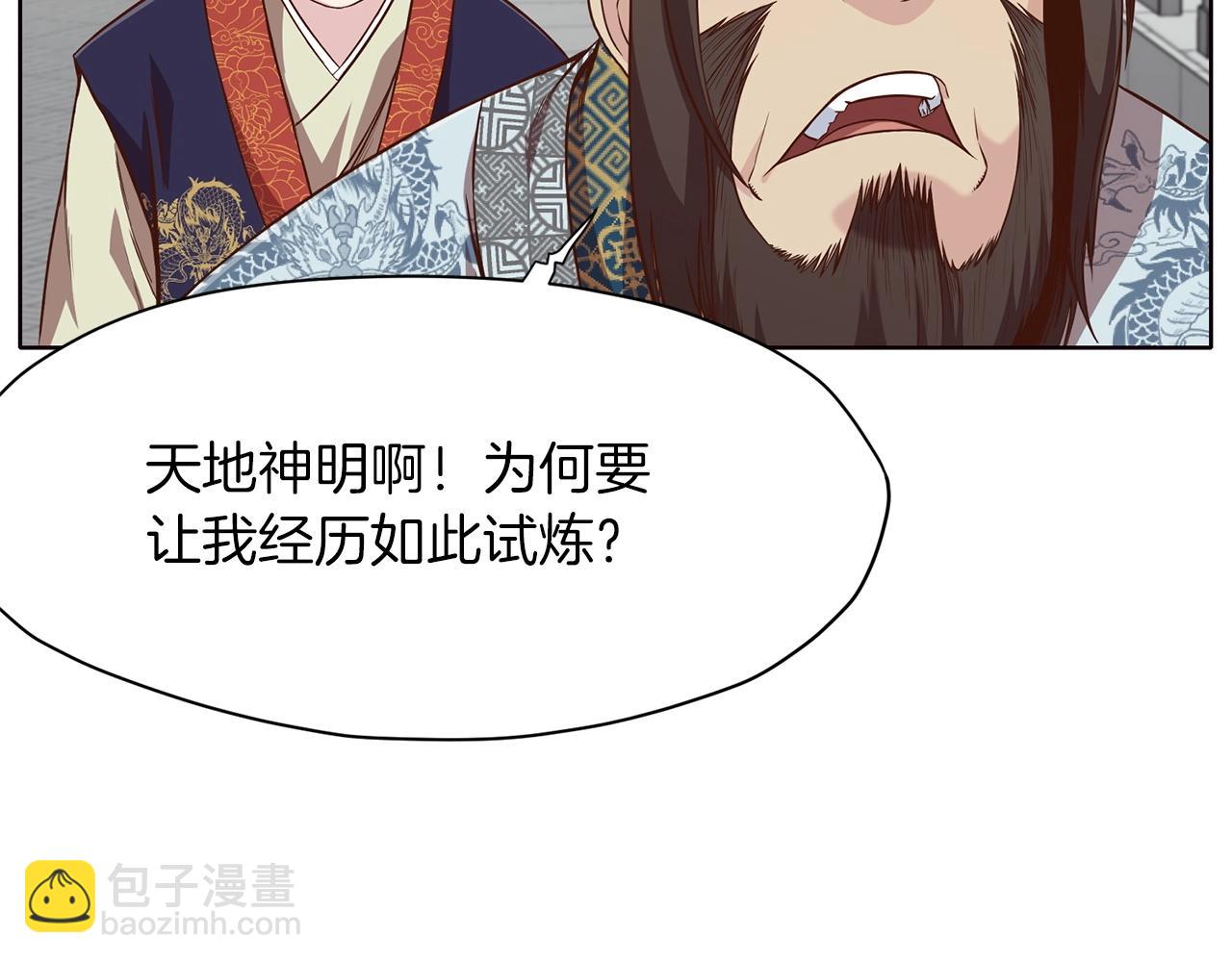 第13话 一招就倒47