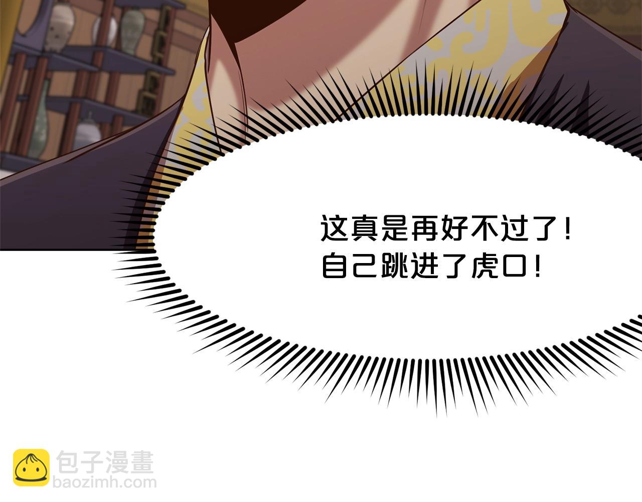 第13话 一招就倒5