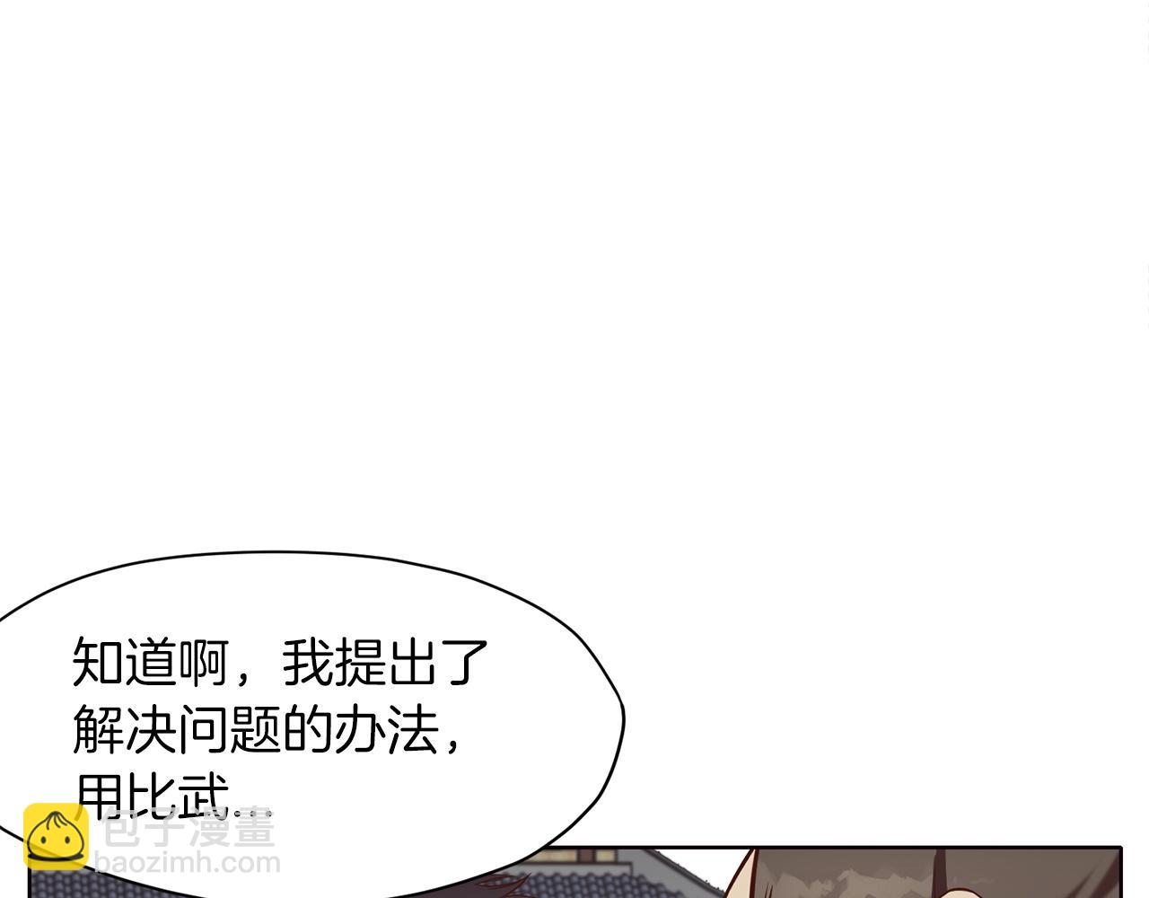 第13话 一招就倒56