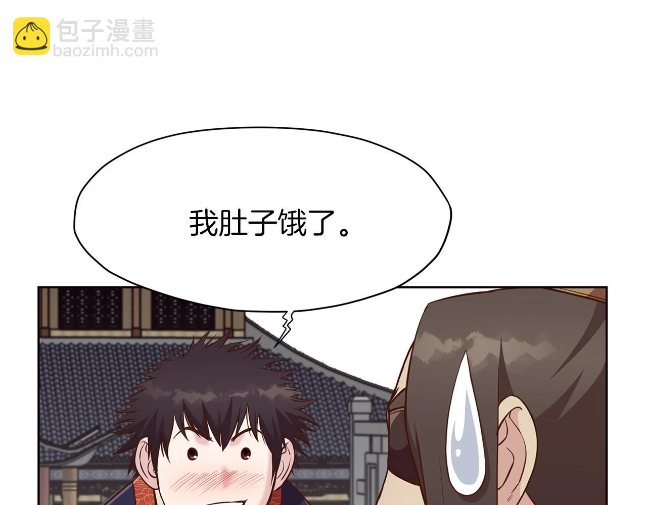 第13话 一招就倒62