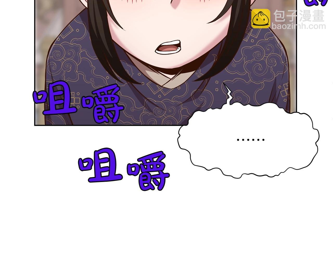 第13话 一招就倒70