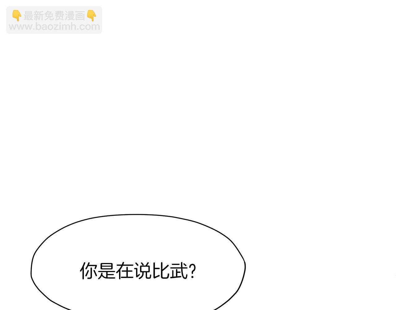 第13话 一招就倒73