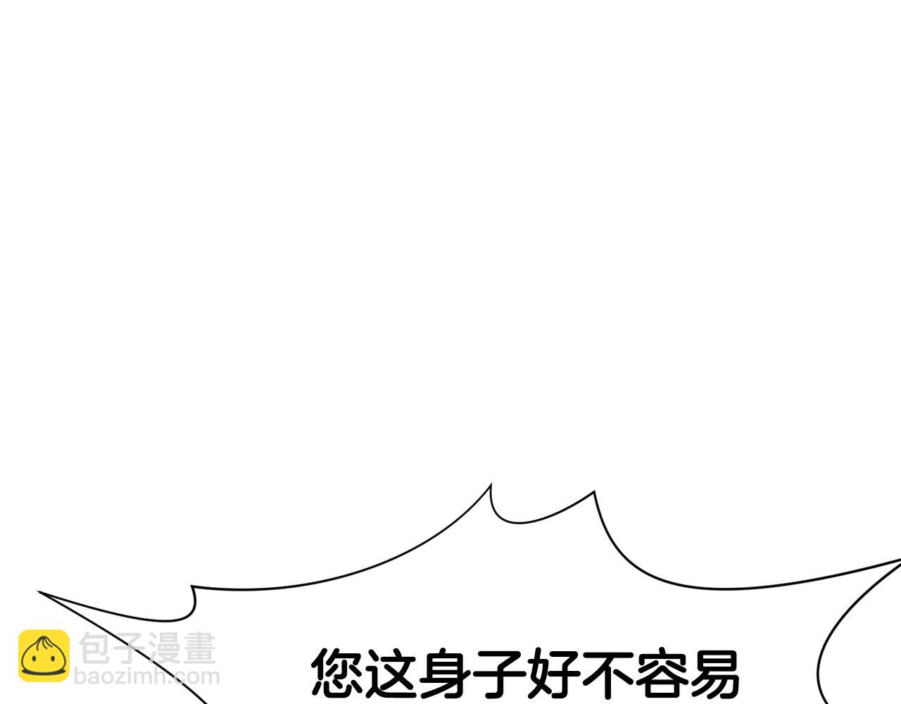 第13话 一招就倒76