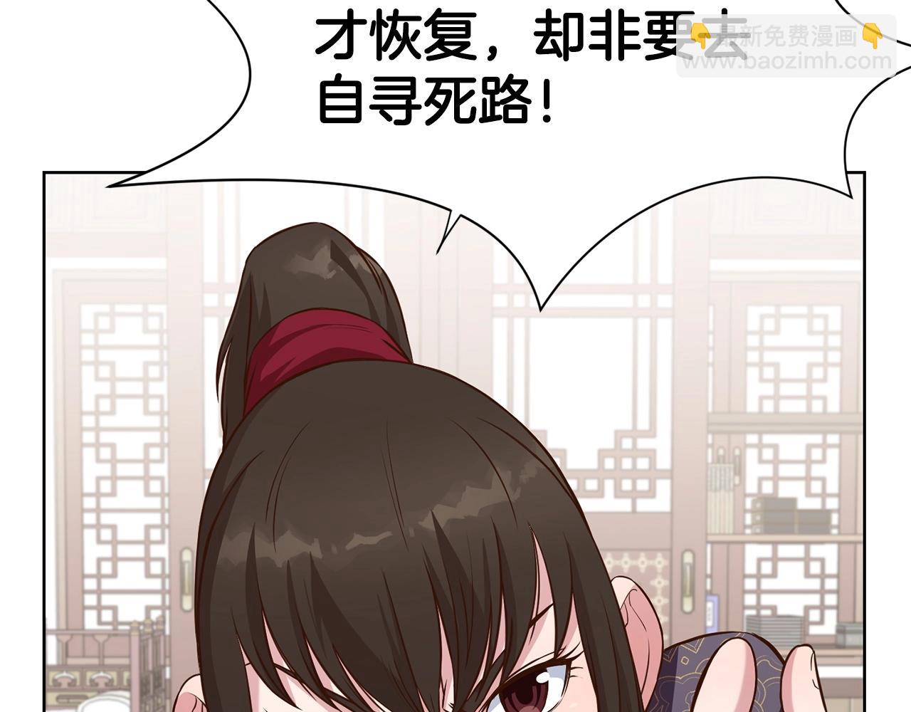 第13话 一招就倒77