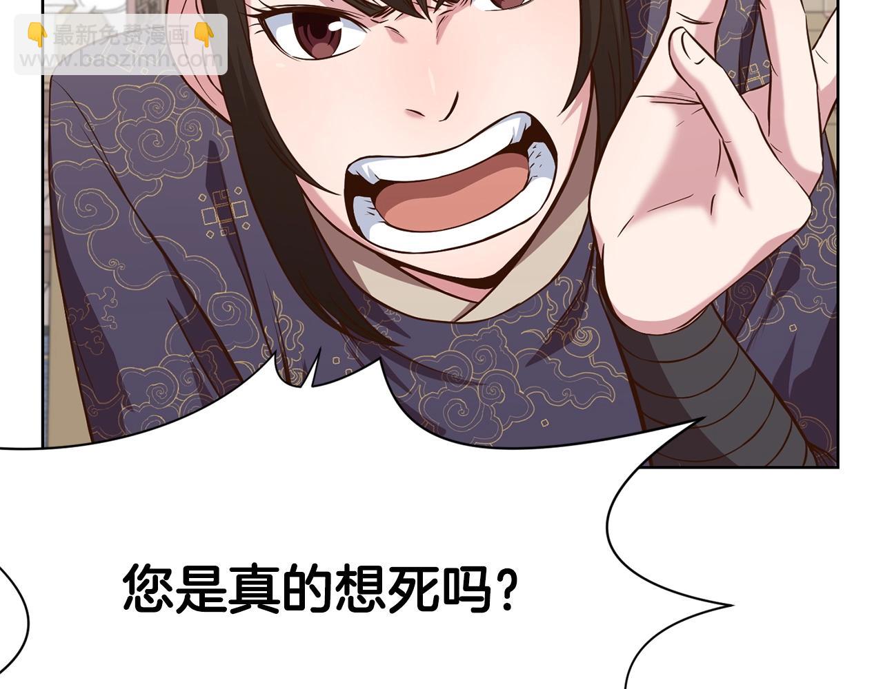 第13话 一招就倒78