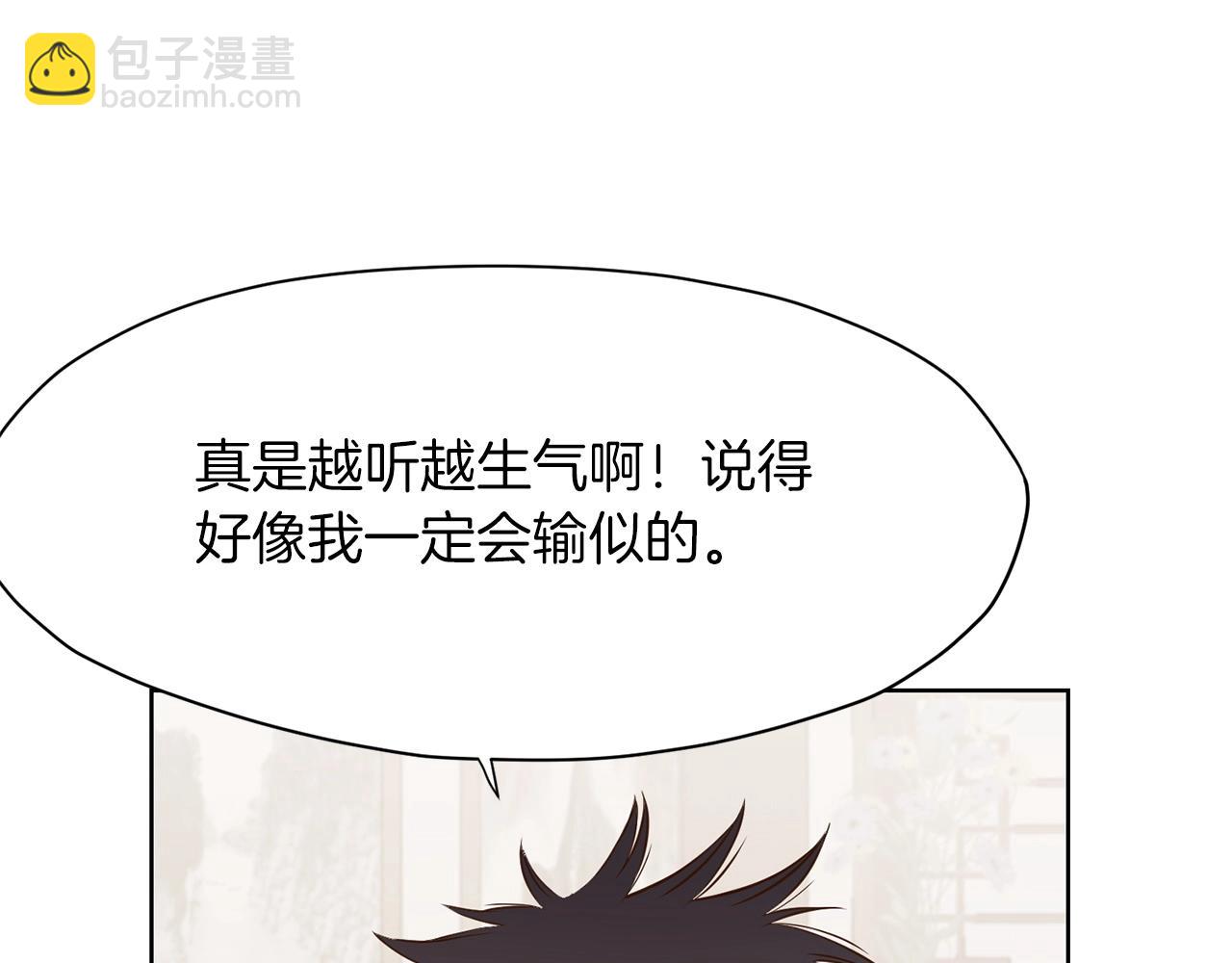 第13话 一招就倒80
