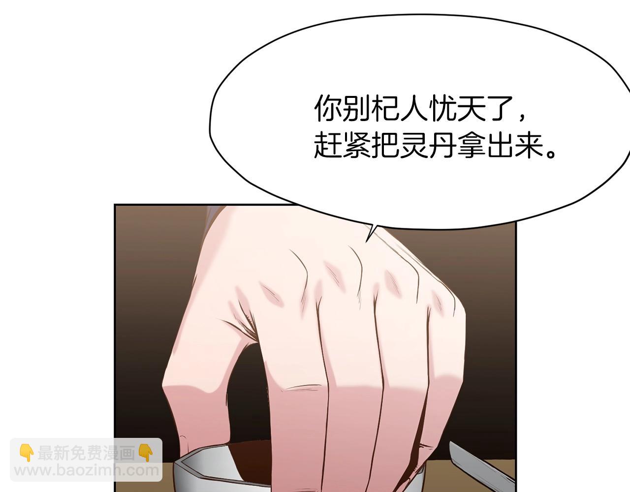 第13话 一招就倒86