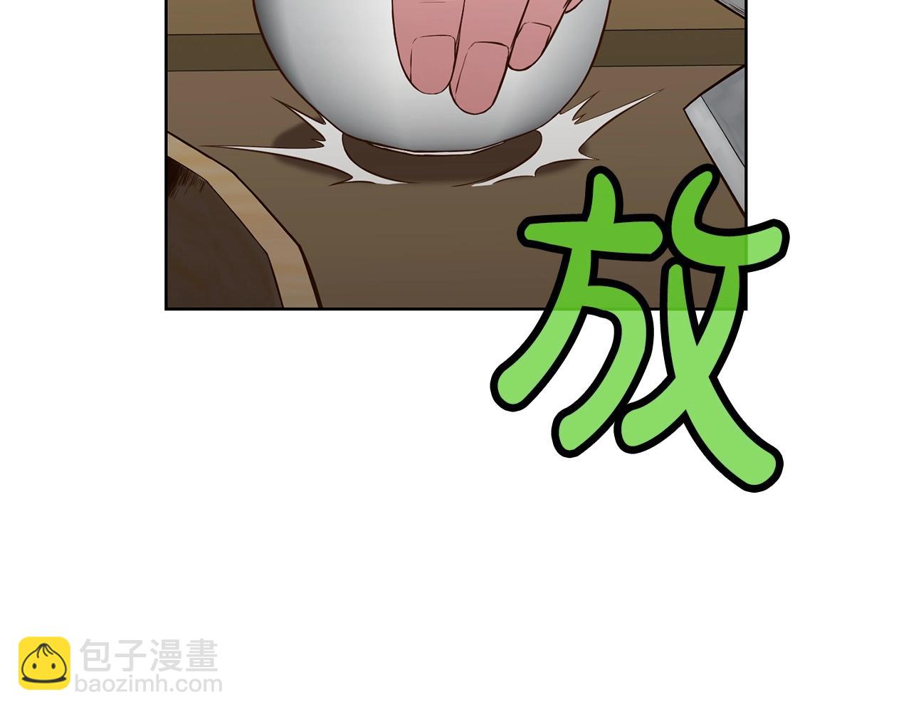 第13话 一招就倒87