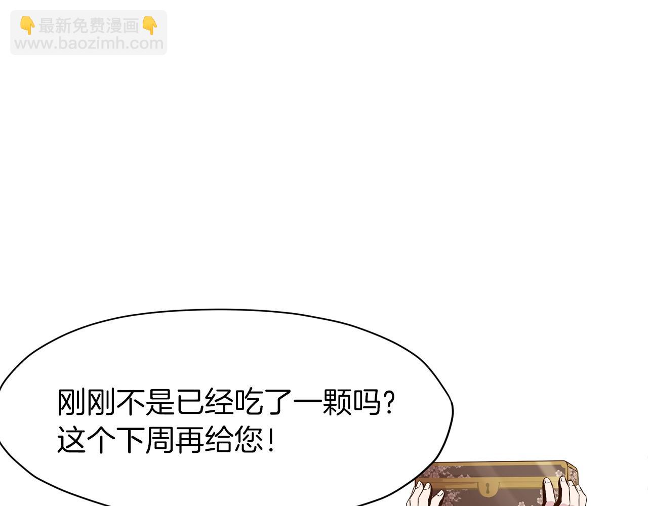 第13话 一招就倒88
