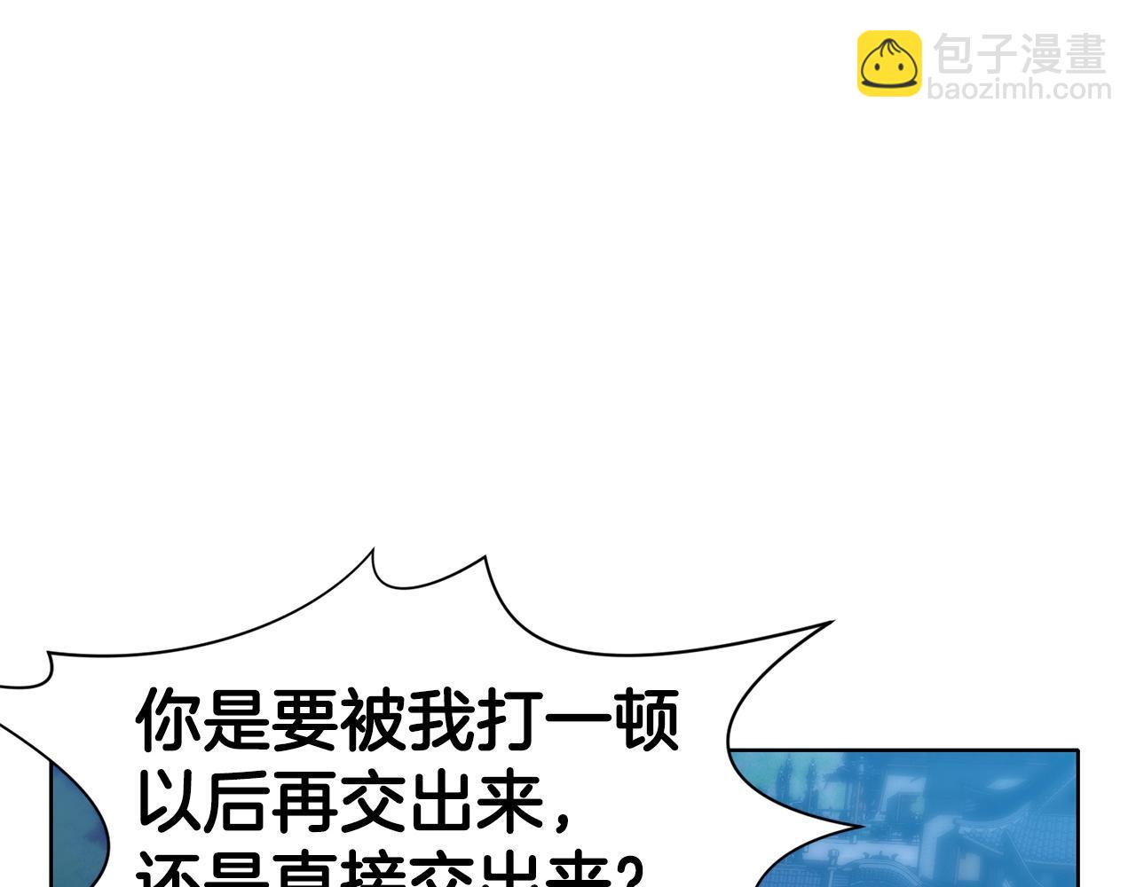 第13话 一招就倒91