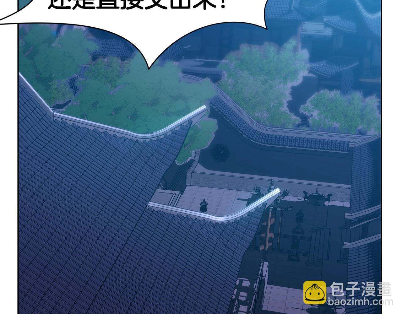 第13话 一招就倒92