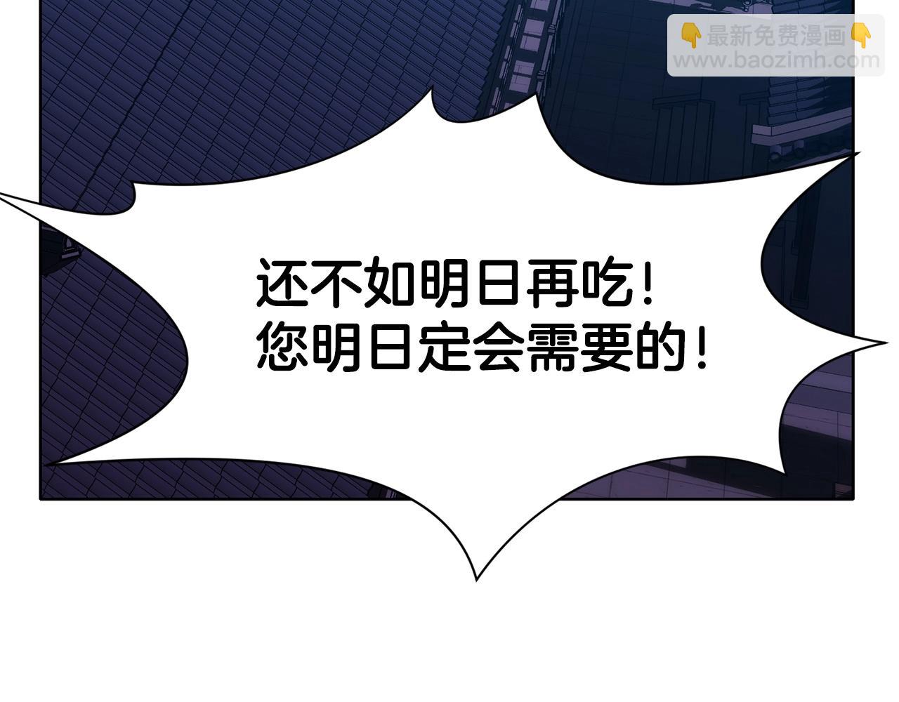 第13话 一招就倒93