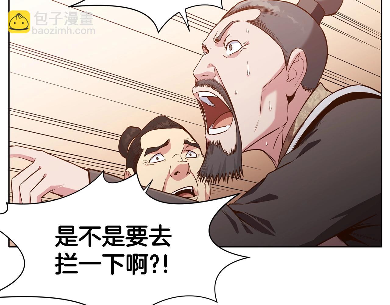 第14话 殴打141