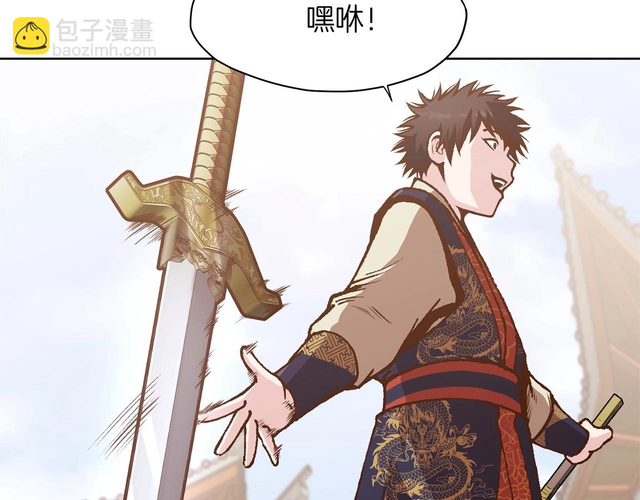 第14话 殴打144