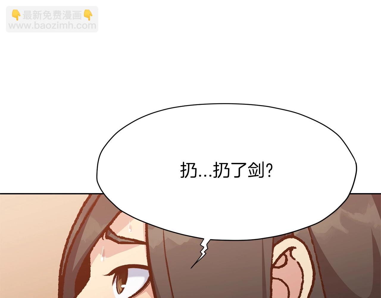 第14话 殴打147