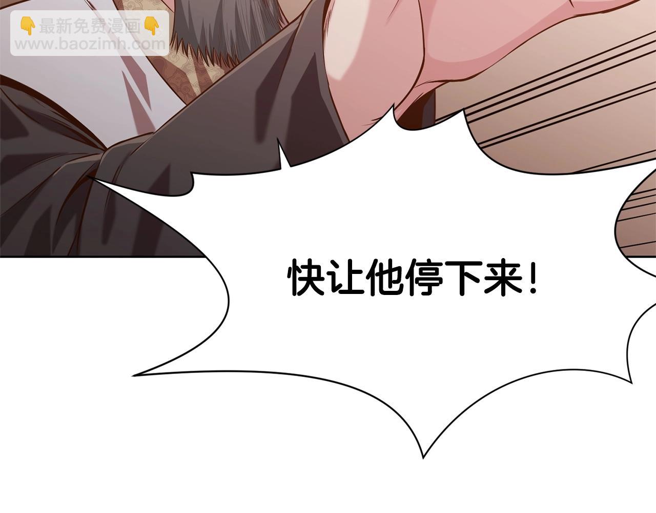 第14话 殴打180