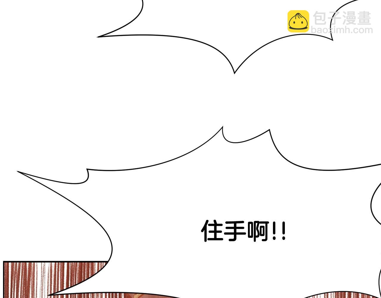 第14话 殴打194