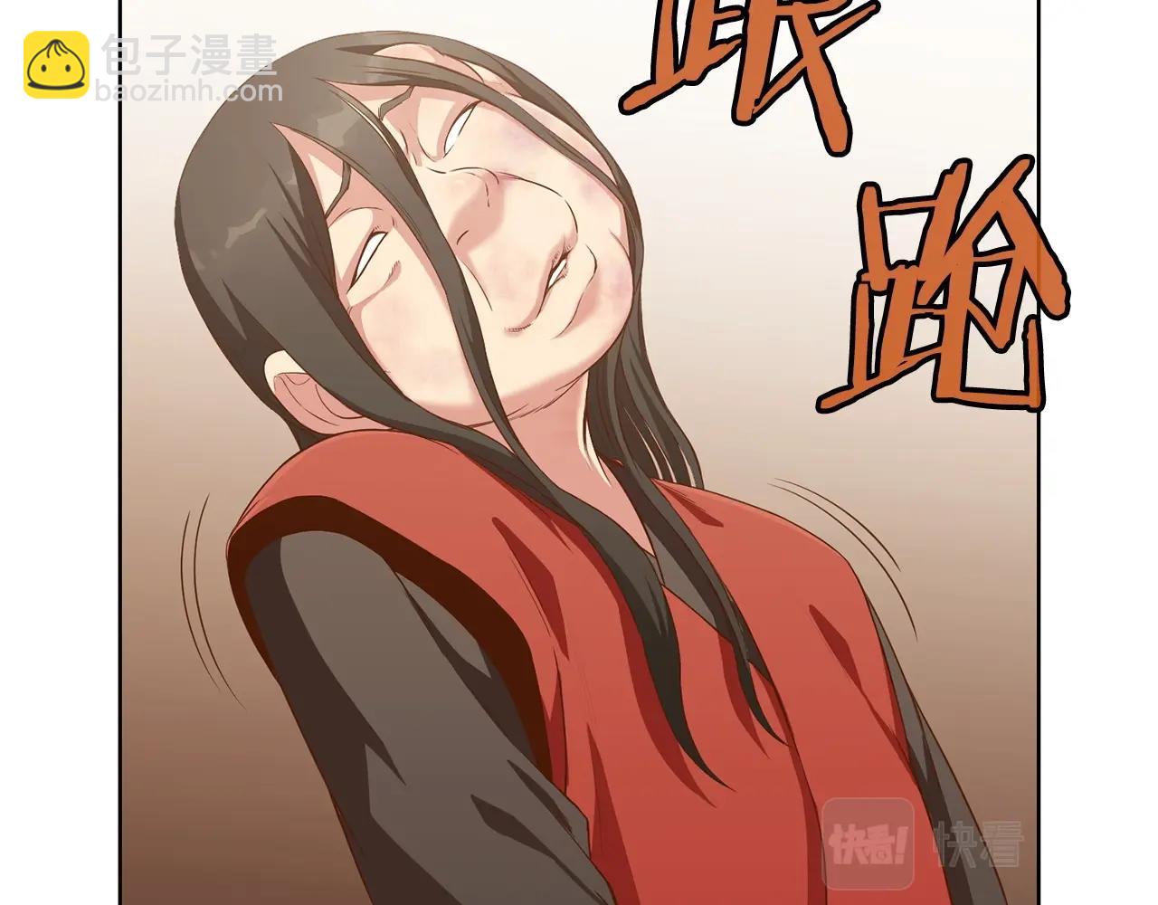 第14话 殴打206