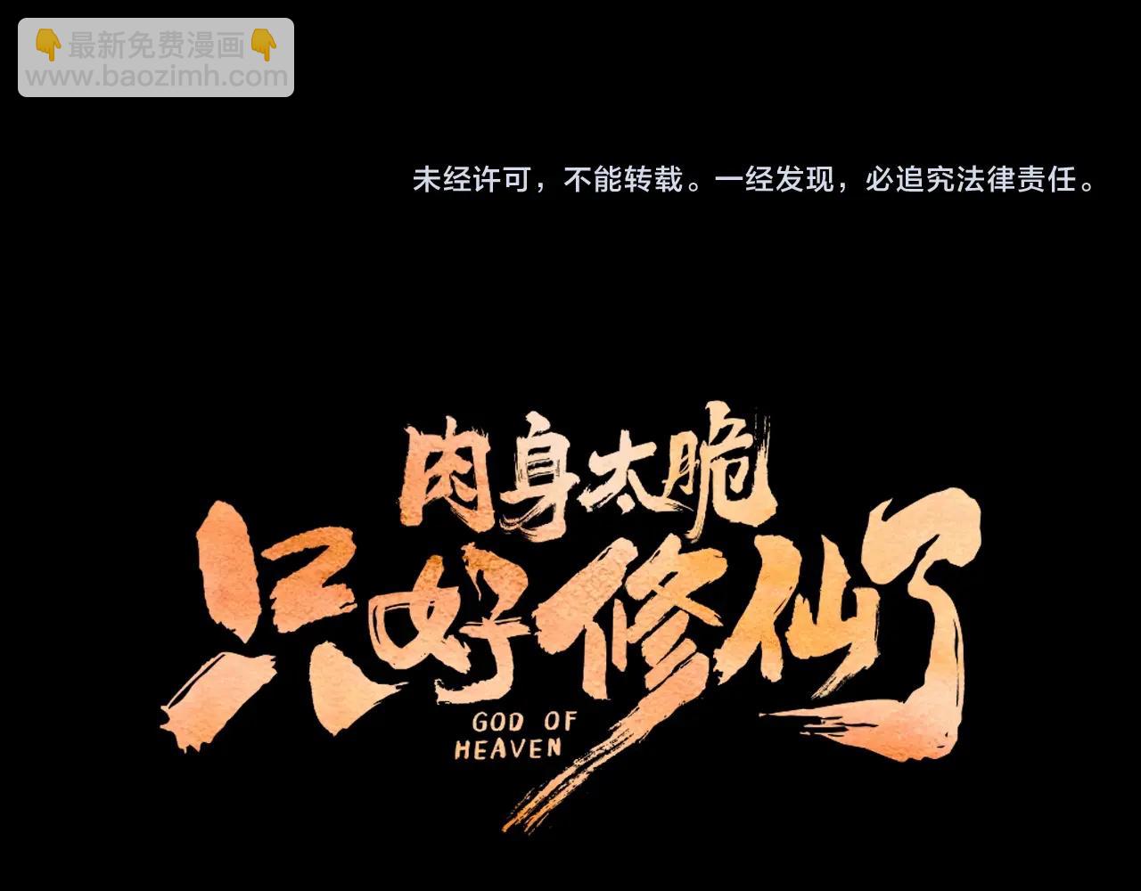 第14话 殴打223