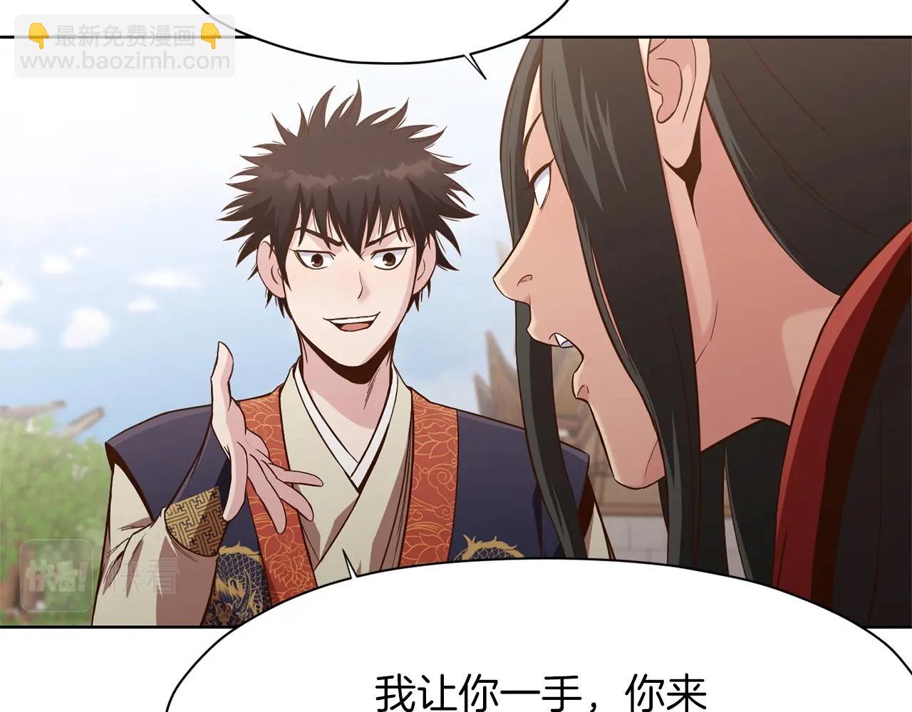 第14话 殴打47