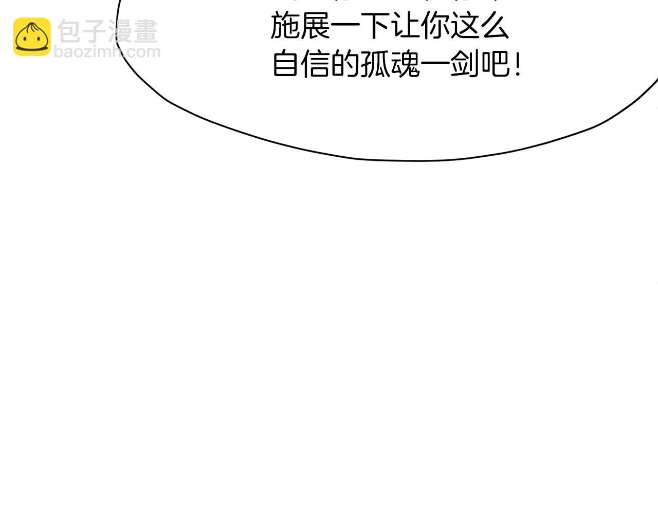 第14话 殴打48