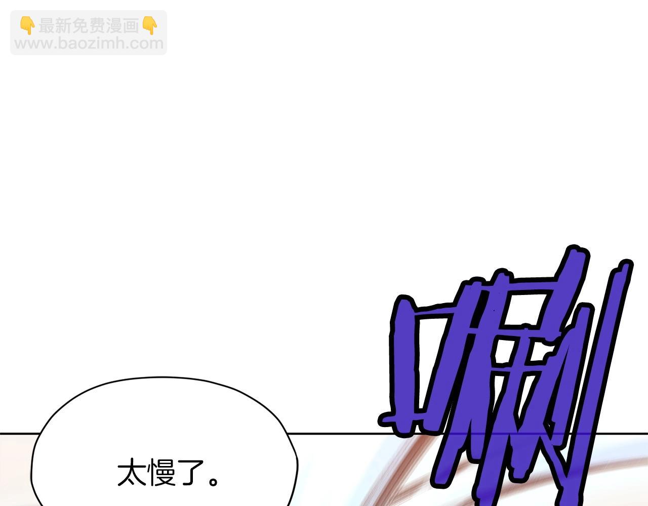 第14话 殴打76