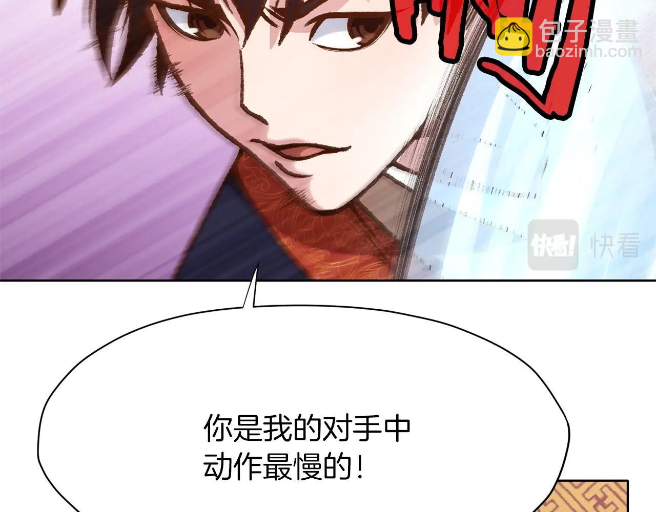 第14话 殴打80