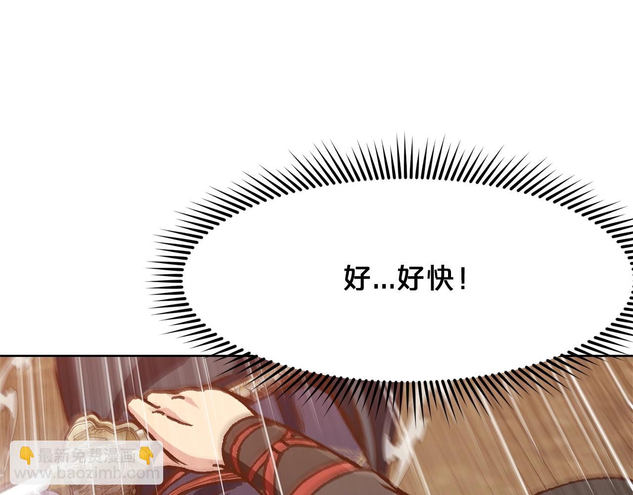第14话 殴打86