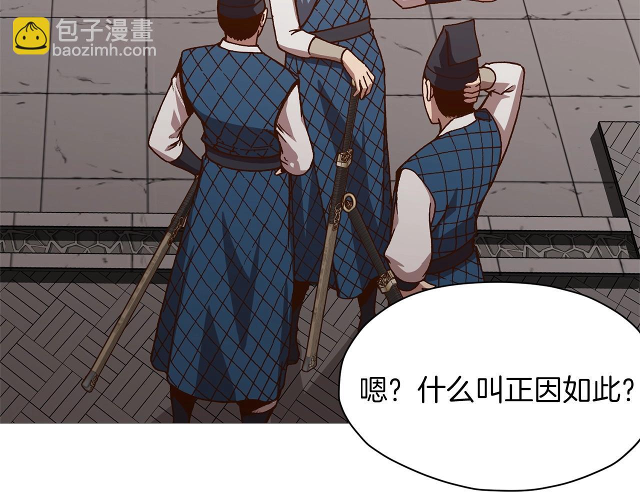 第15话 气脉闭合10
