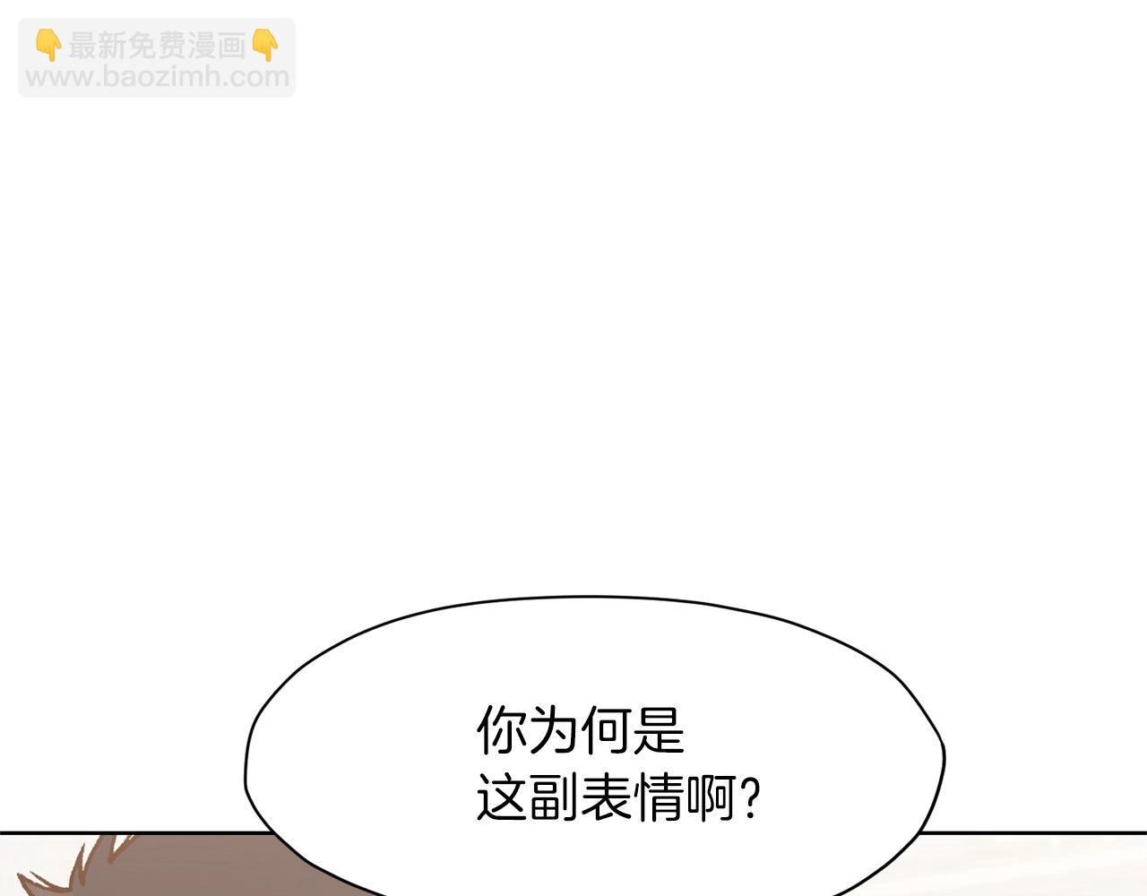 第15话 气脉闭合104