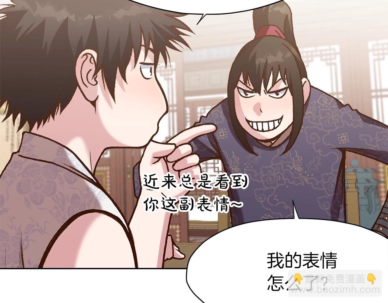 第15话 气脉闭合105