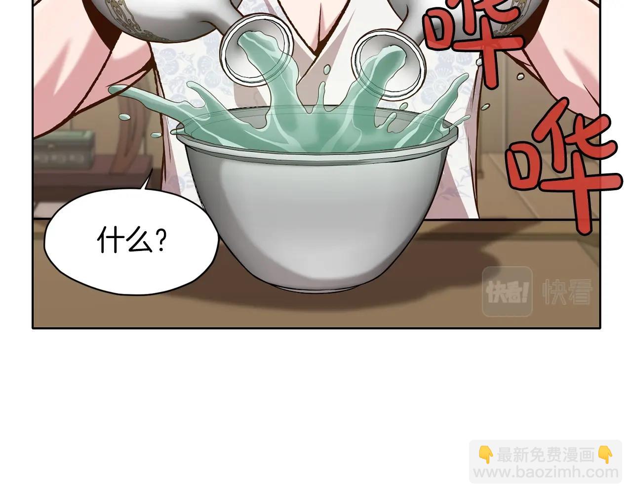 第15话 气脉闭合111