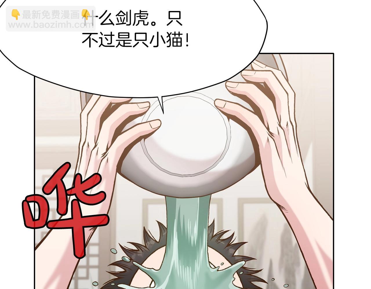 第15话 气脉闭合118