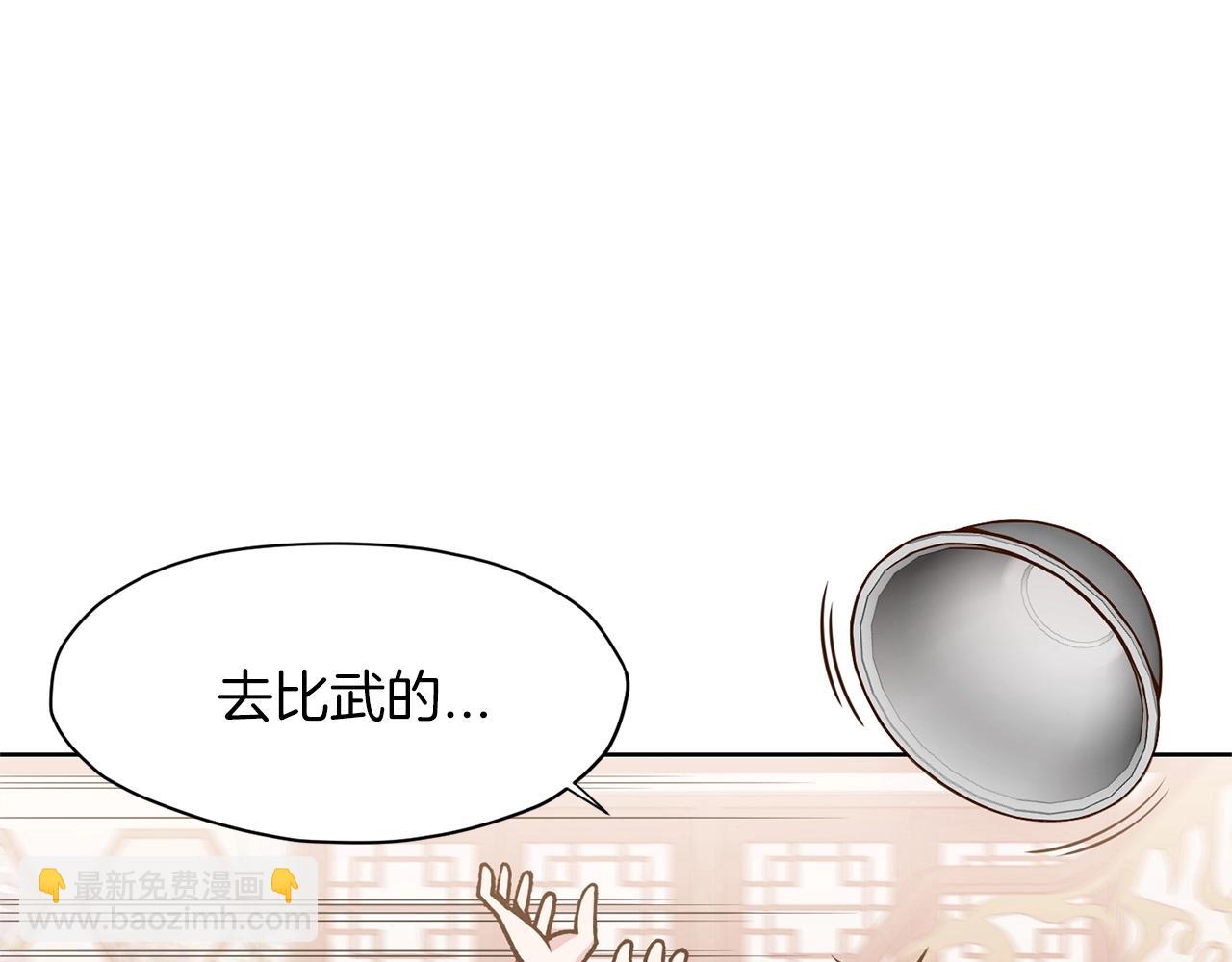 第15话 气脉闭合122