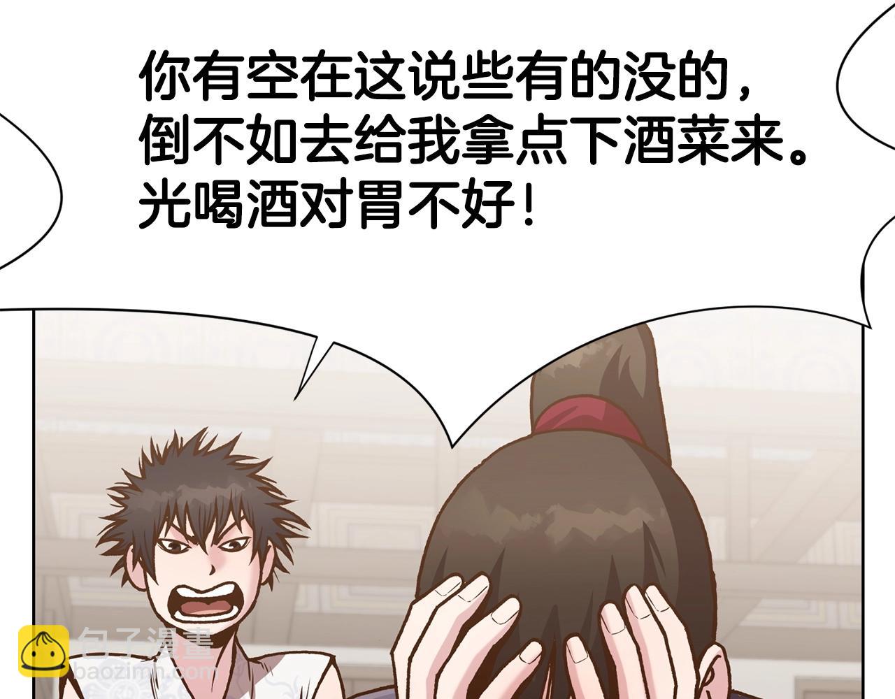 第15话 气脉闭合125