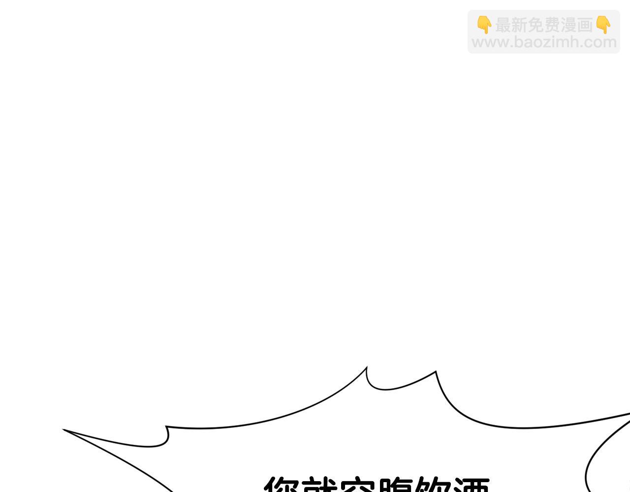 第15话 气脉闭合127