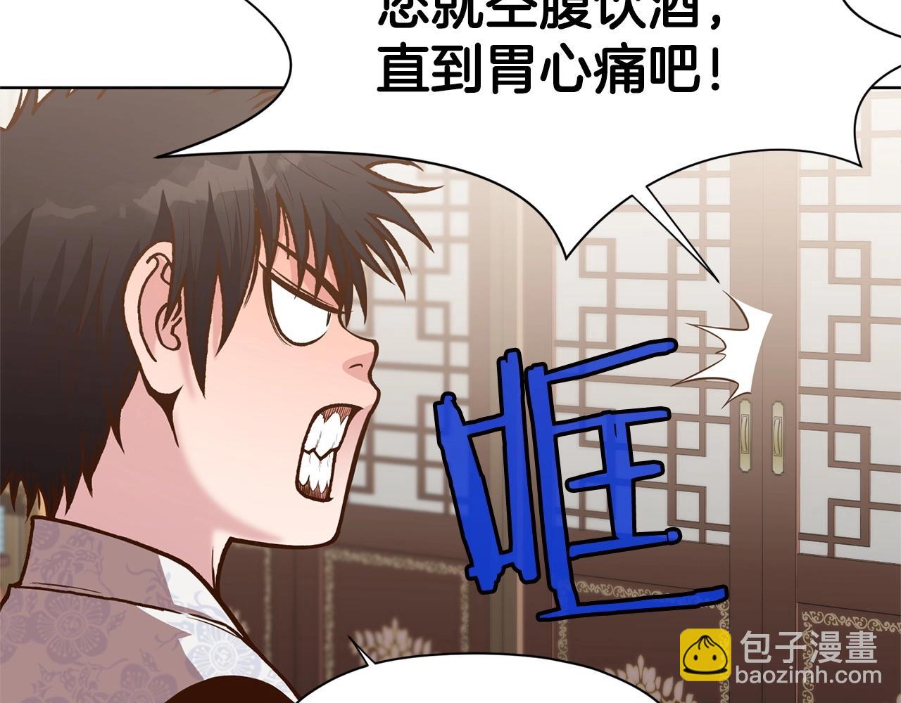 第15话 气脉闭合128
