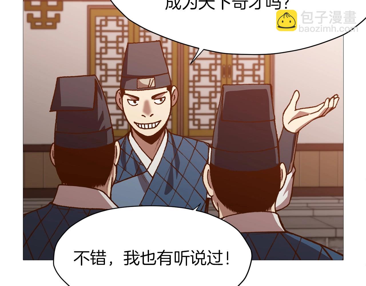 第15话 气脉闭合13