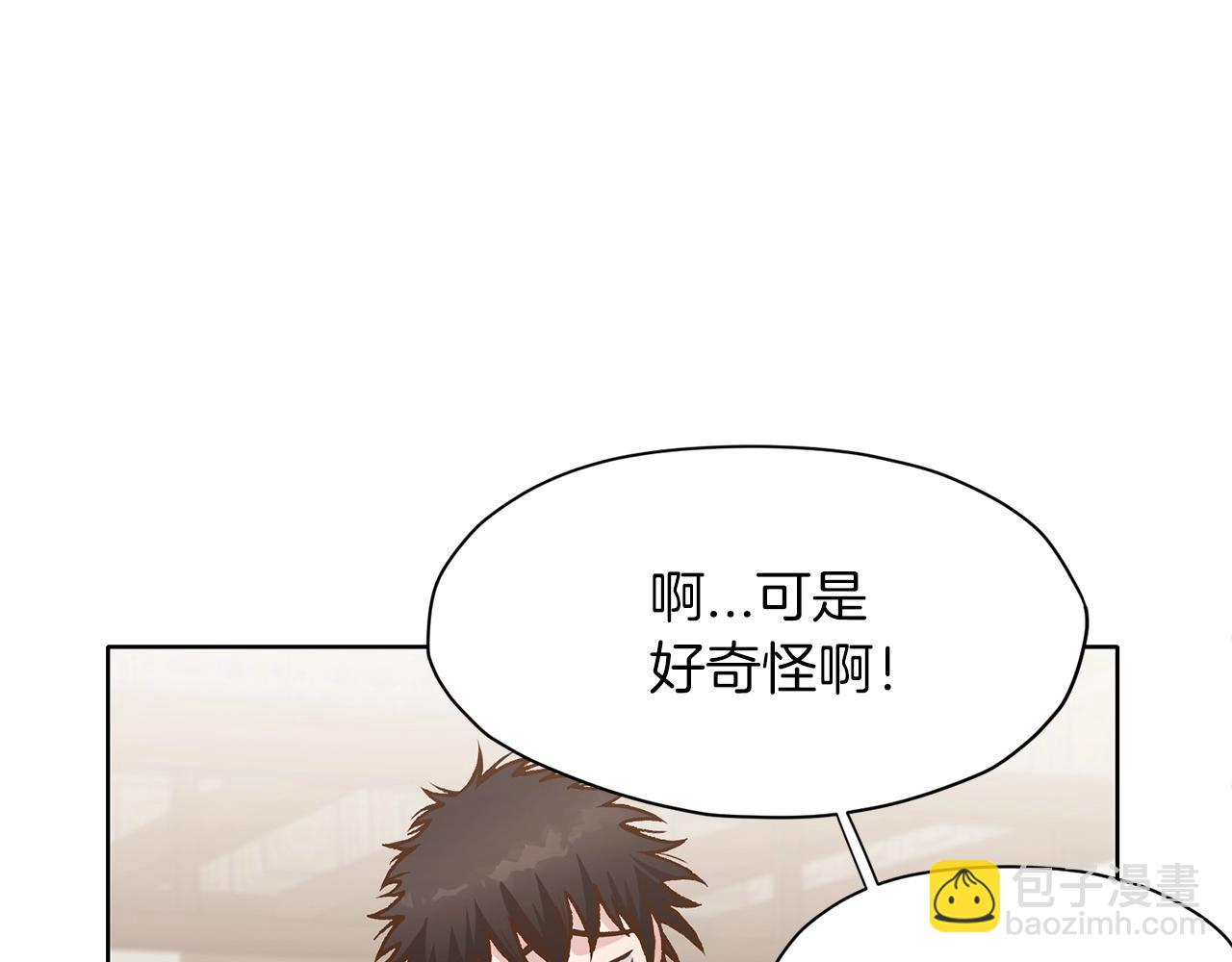 第15话 气脉闭合134