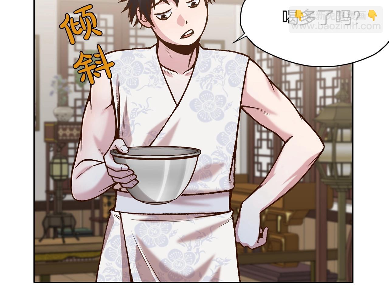 第15话 气脉闭合135