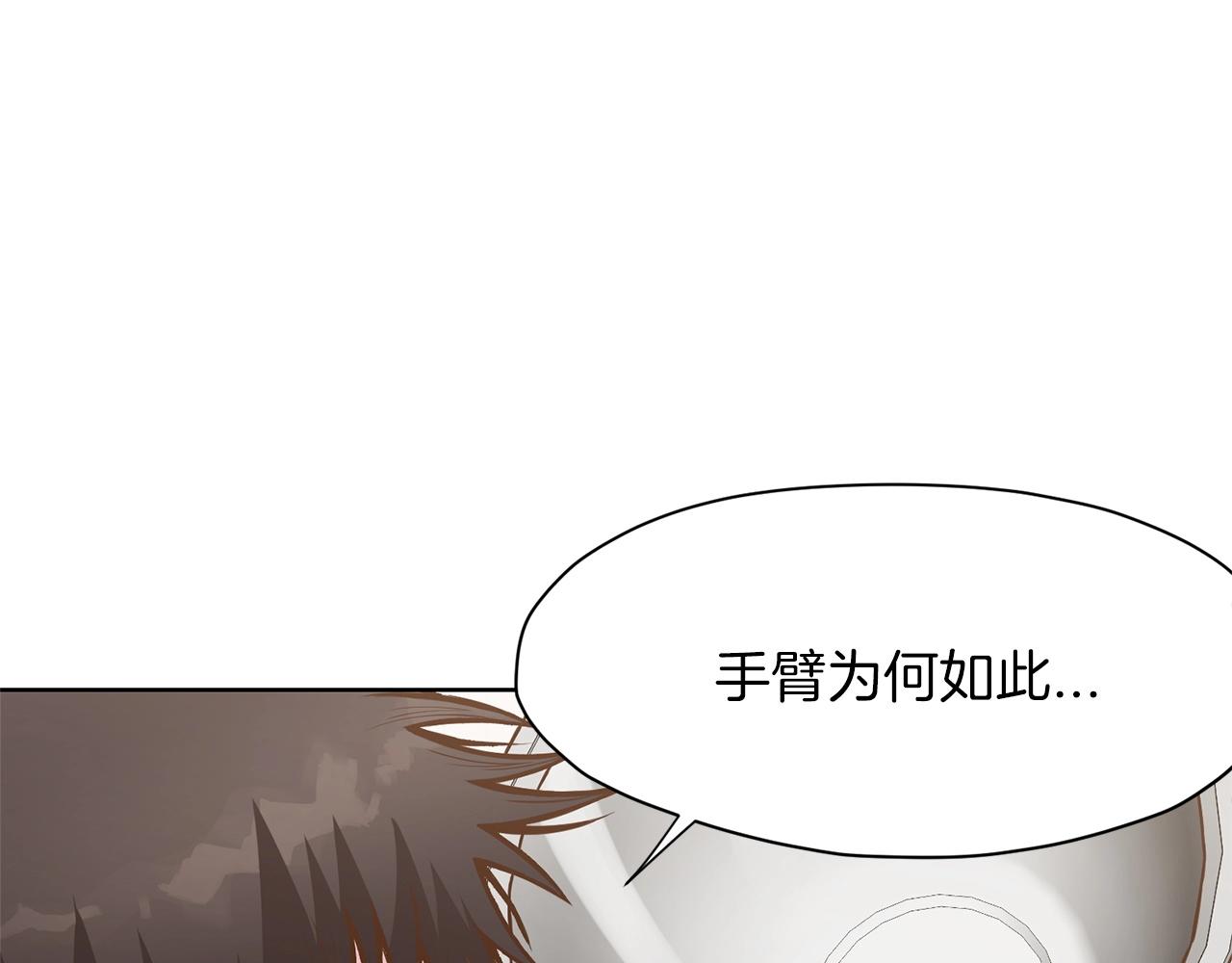 第15话 气脉闭合137