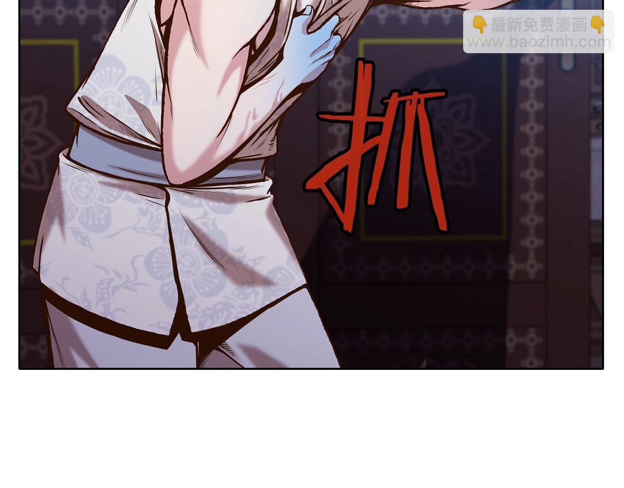 第15话 气脉闭合148