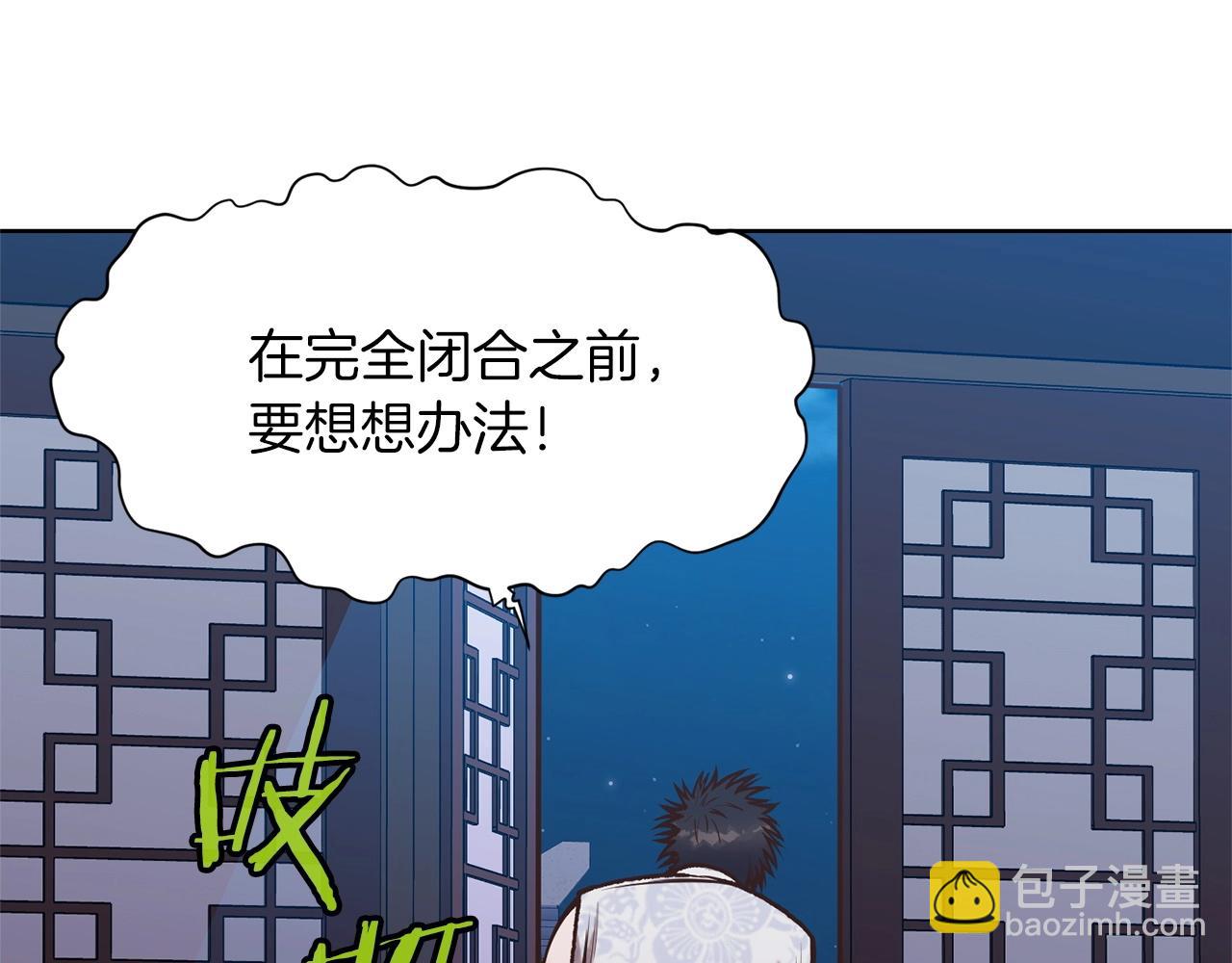 第15话 气脉闭合152