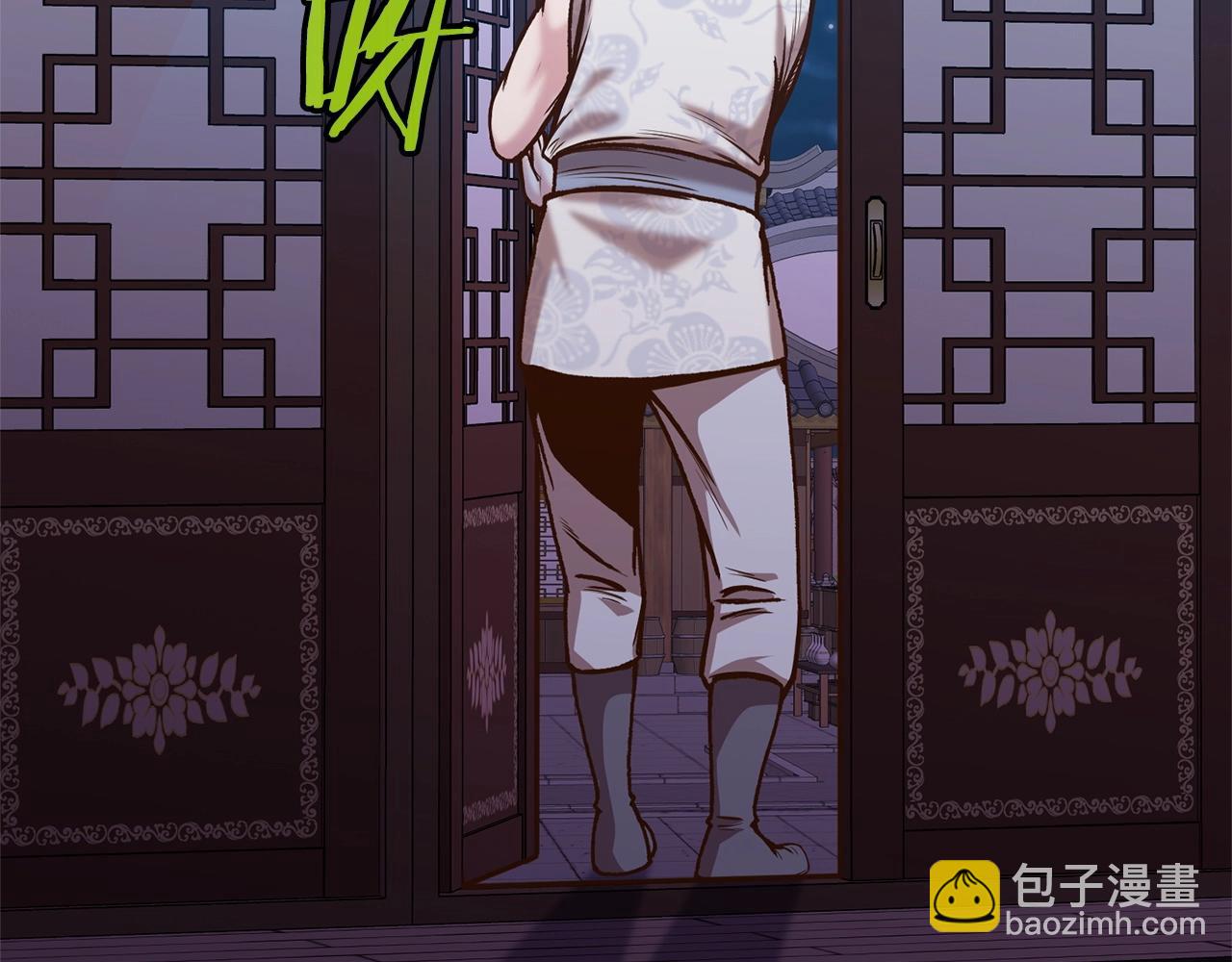 第15话 气脉闭合153