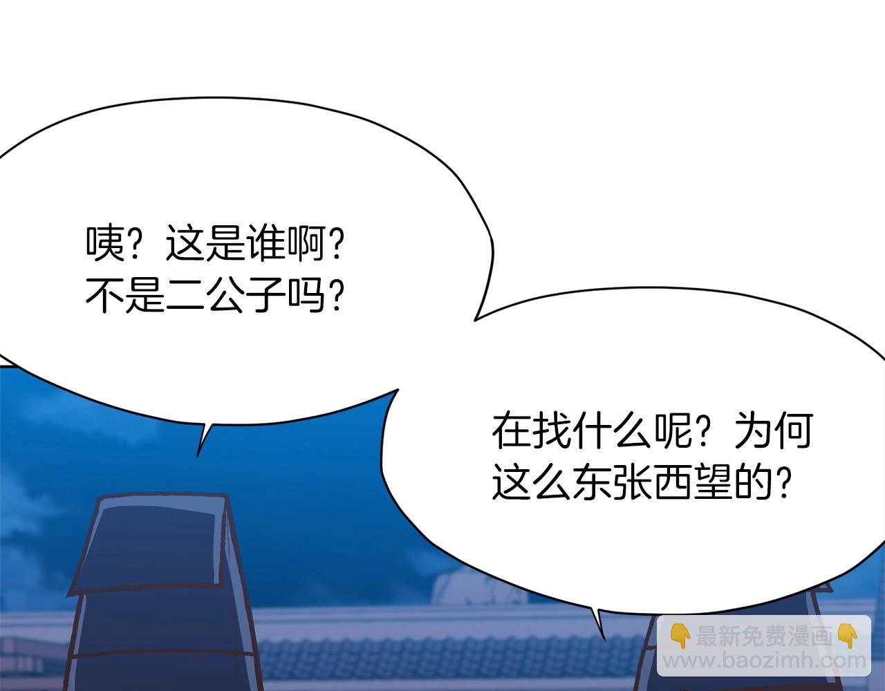 第15话 气脉闭合157